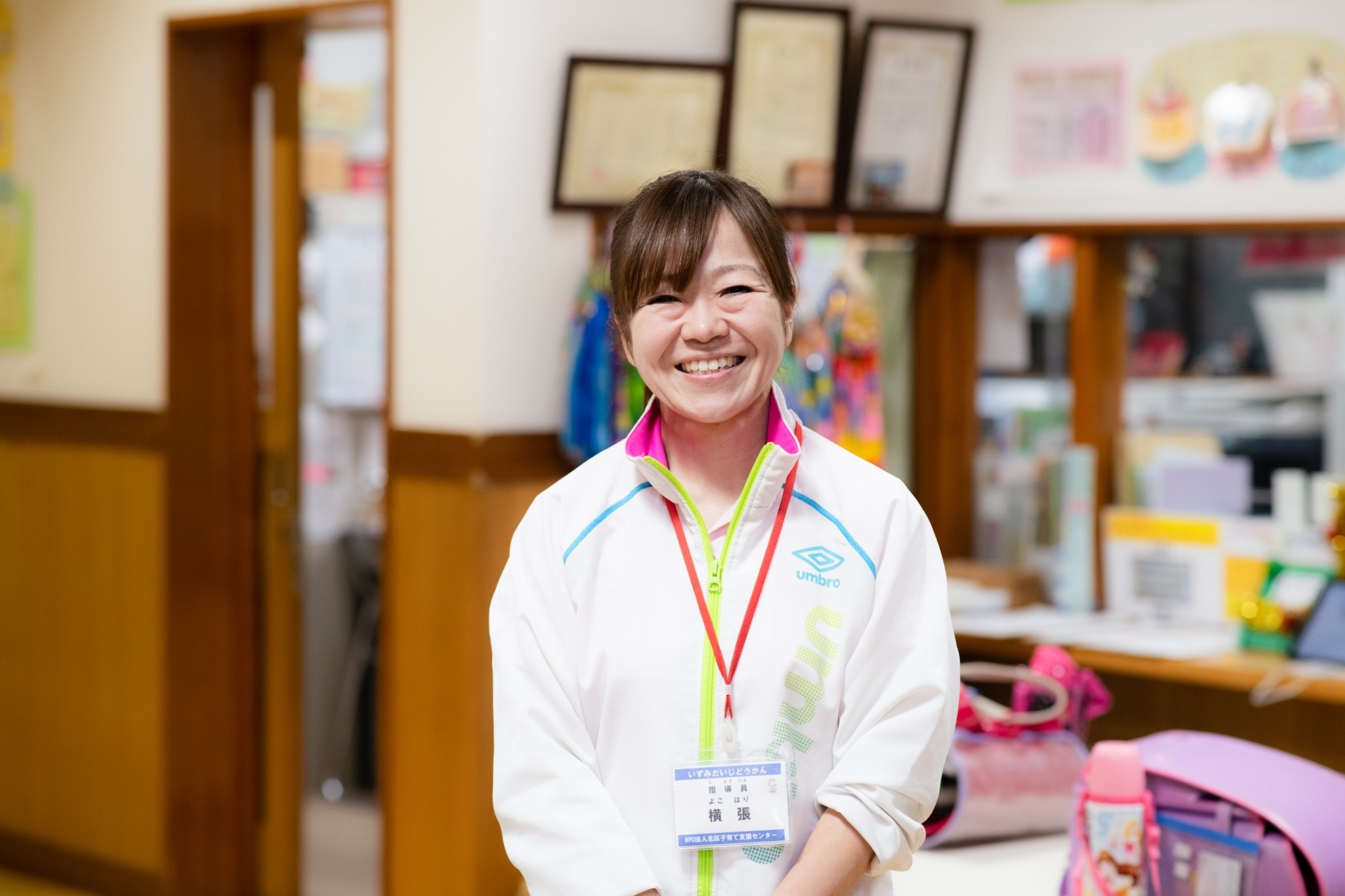 泉台児童館の横張さん