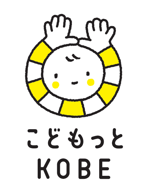 こどもっとKOBEロゴ