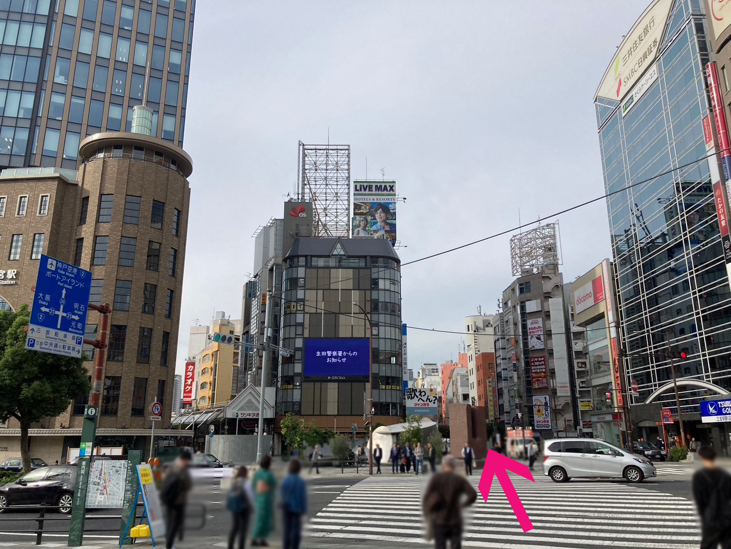 JR三ノ宮駅中央改札口から神戸三宮阪急ビルに向かう写真