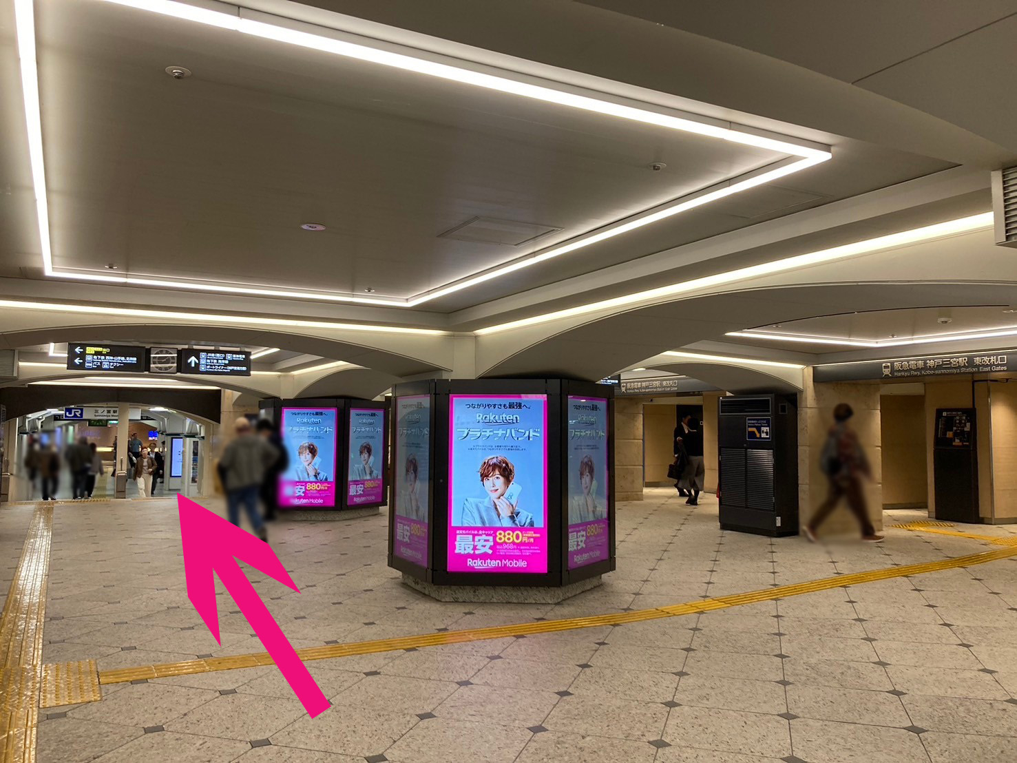 阪急神戸三宮駅東改札前の写真