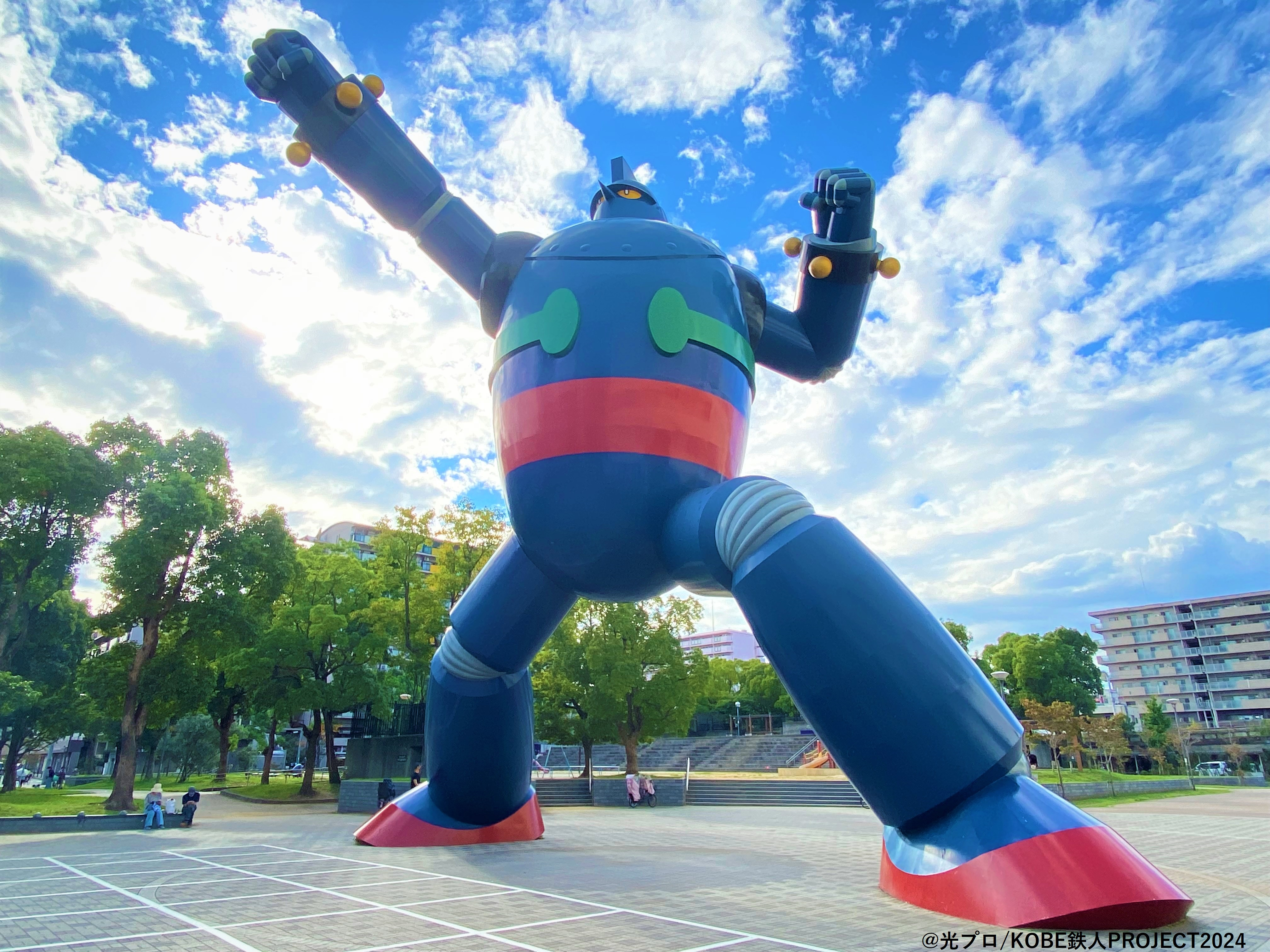 若松公園の画像