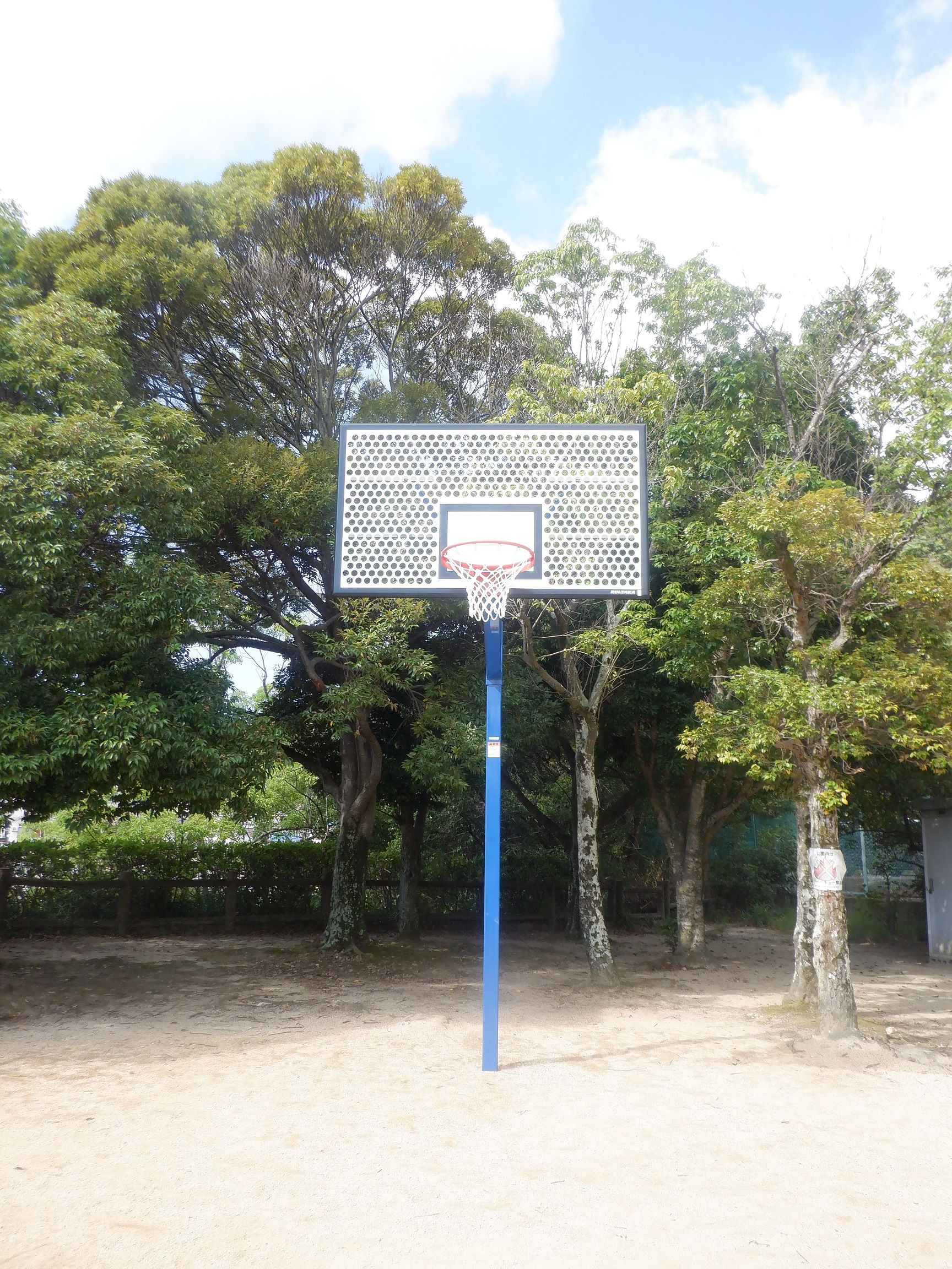 西山公園の画像