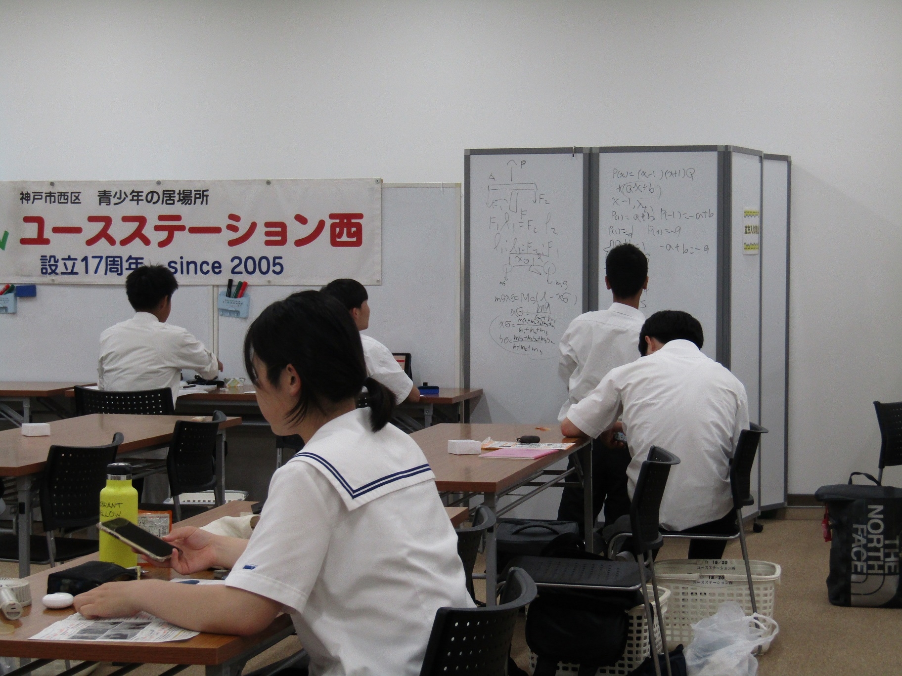 ユースステーション西の画像