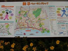 舞子西小公園の画像