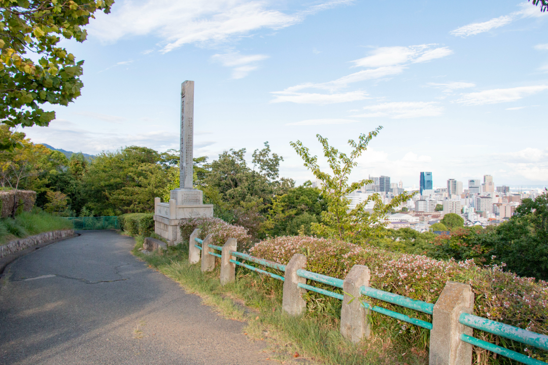 会下山公園の画像