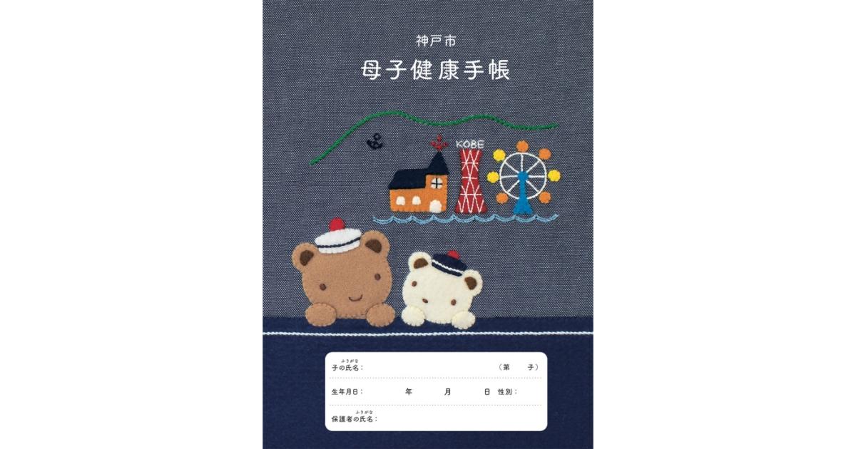 妊娠したらどんなサービス・制度が使えるの？ | 読みもの | 子育て応援